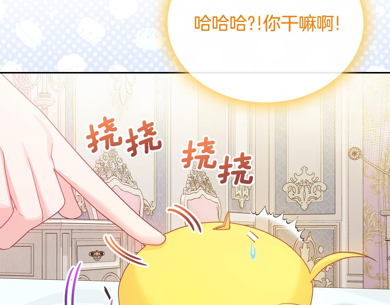第35话 想学什麽？135