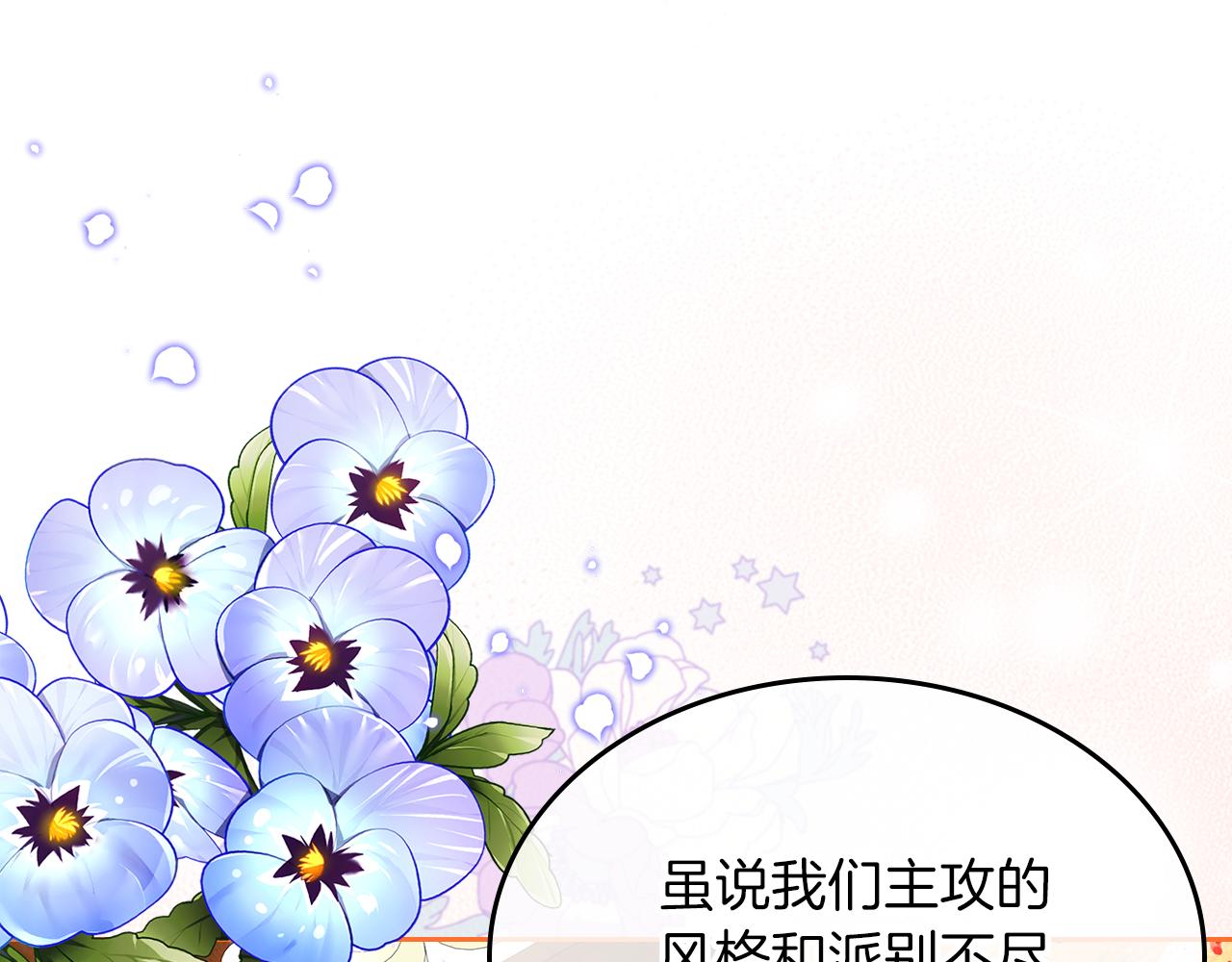 第68话 皇爷爷的生日94