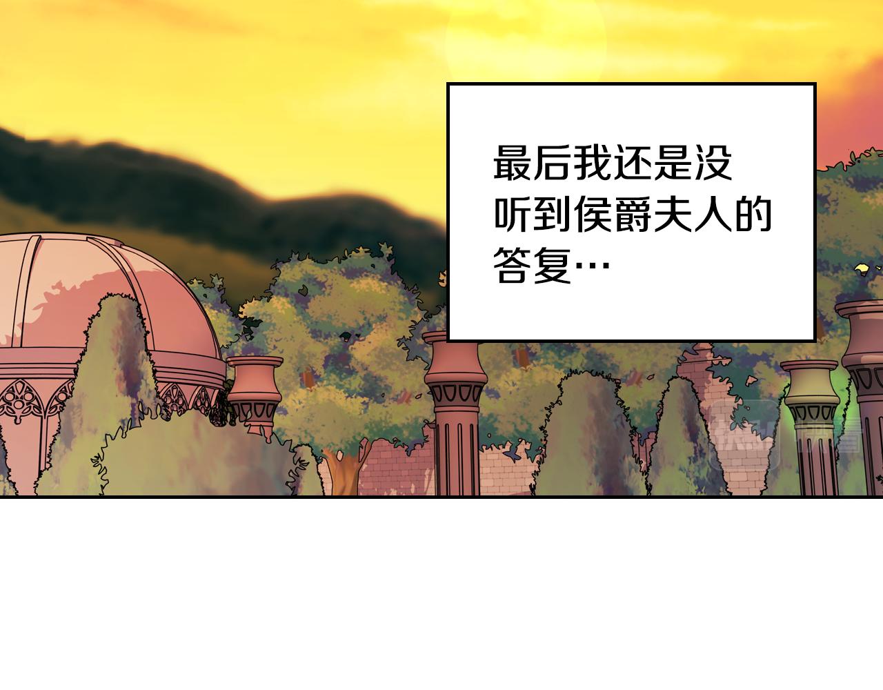 第72话 主动示好195