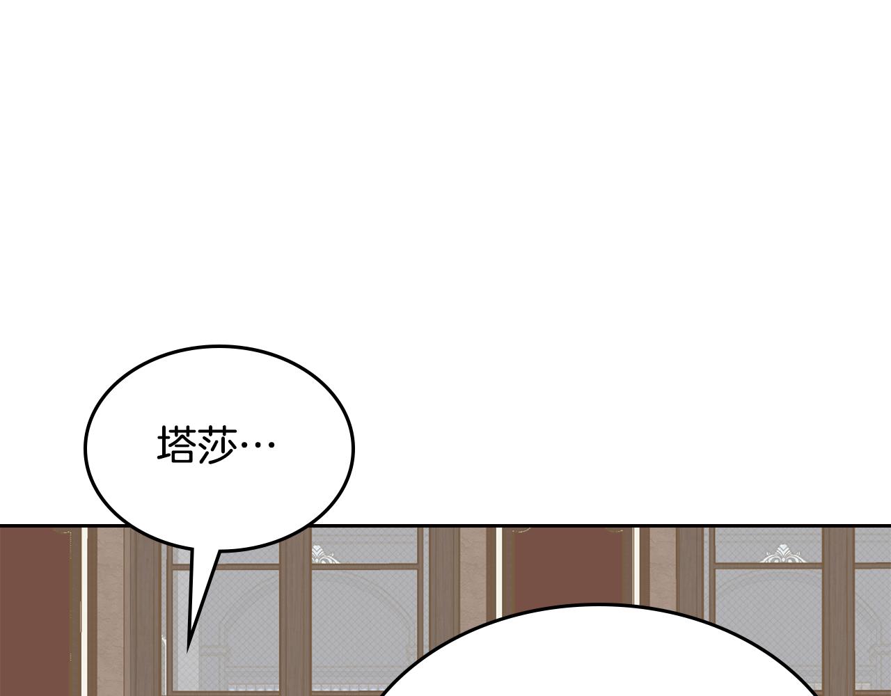 第50话 专属骑士109