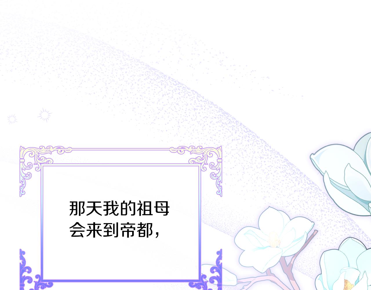 第54话 团宠41