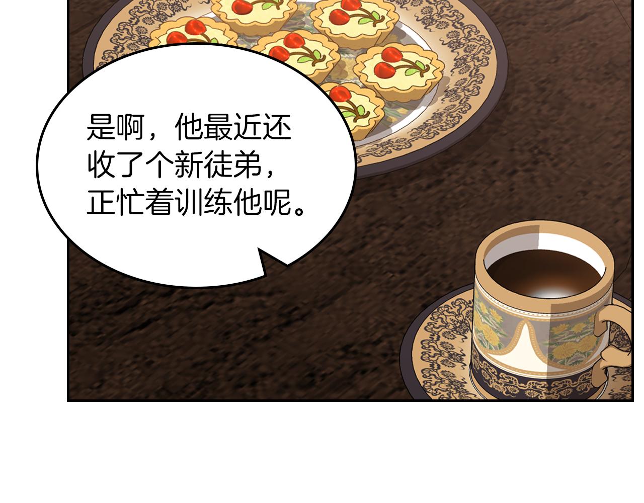第64话 我究竟是谁？151