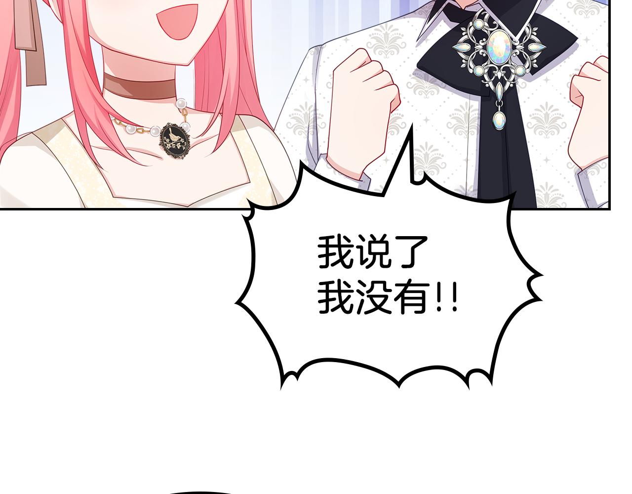 第60话 茶会打台球26