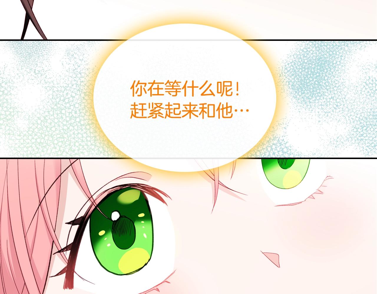 第22话 笑容太多了12