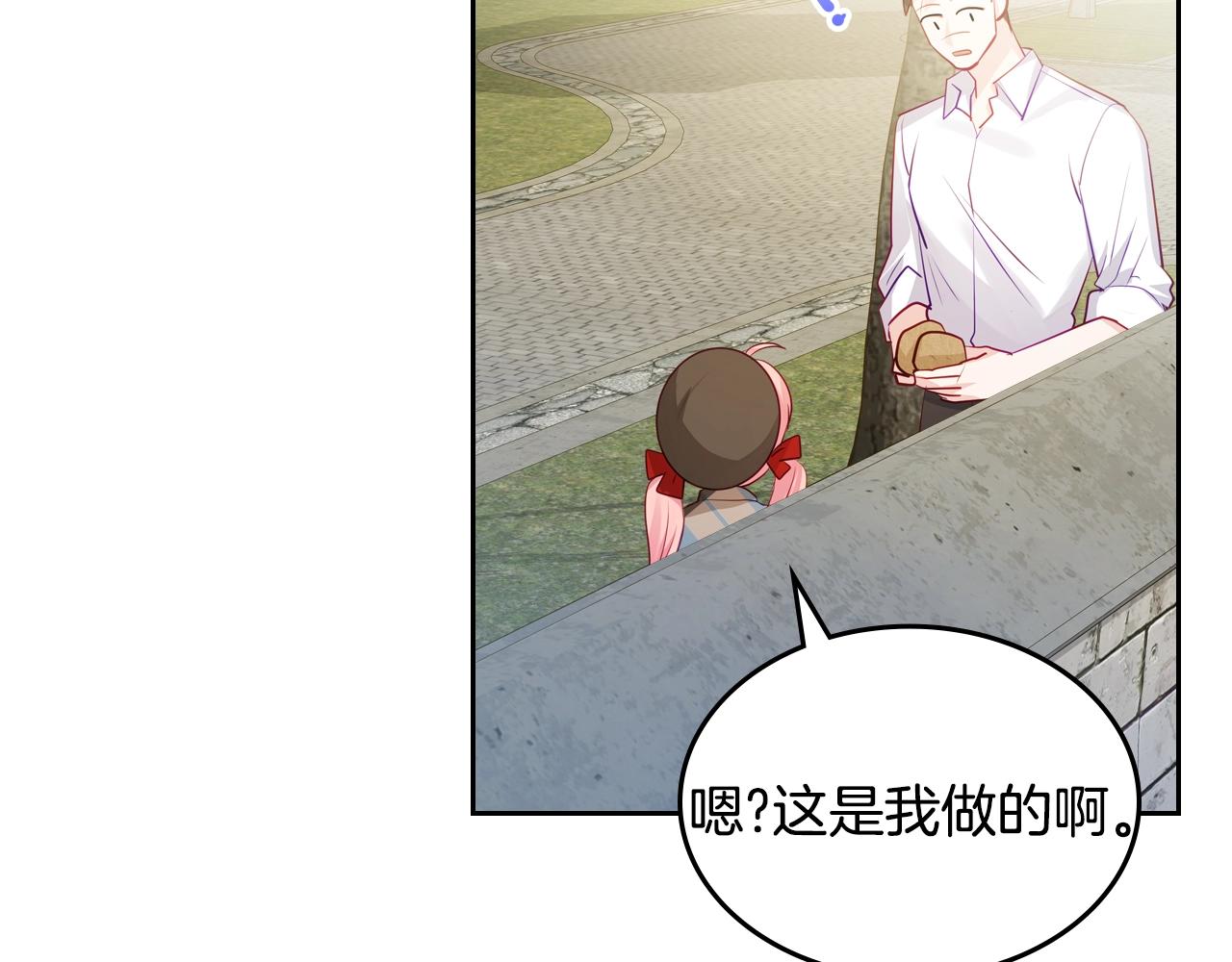 第14话 想看你笑88