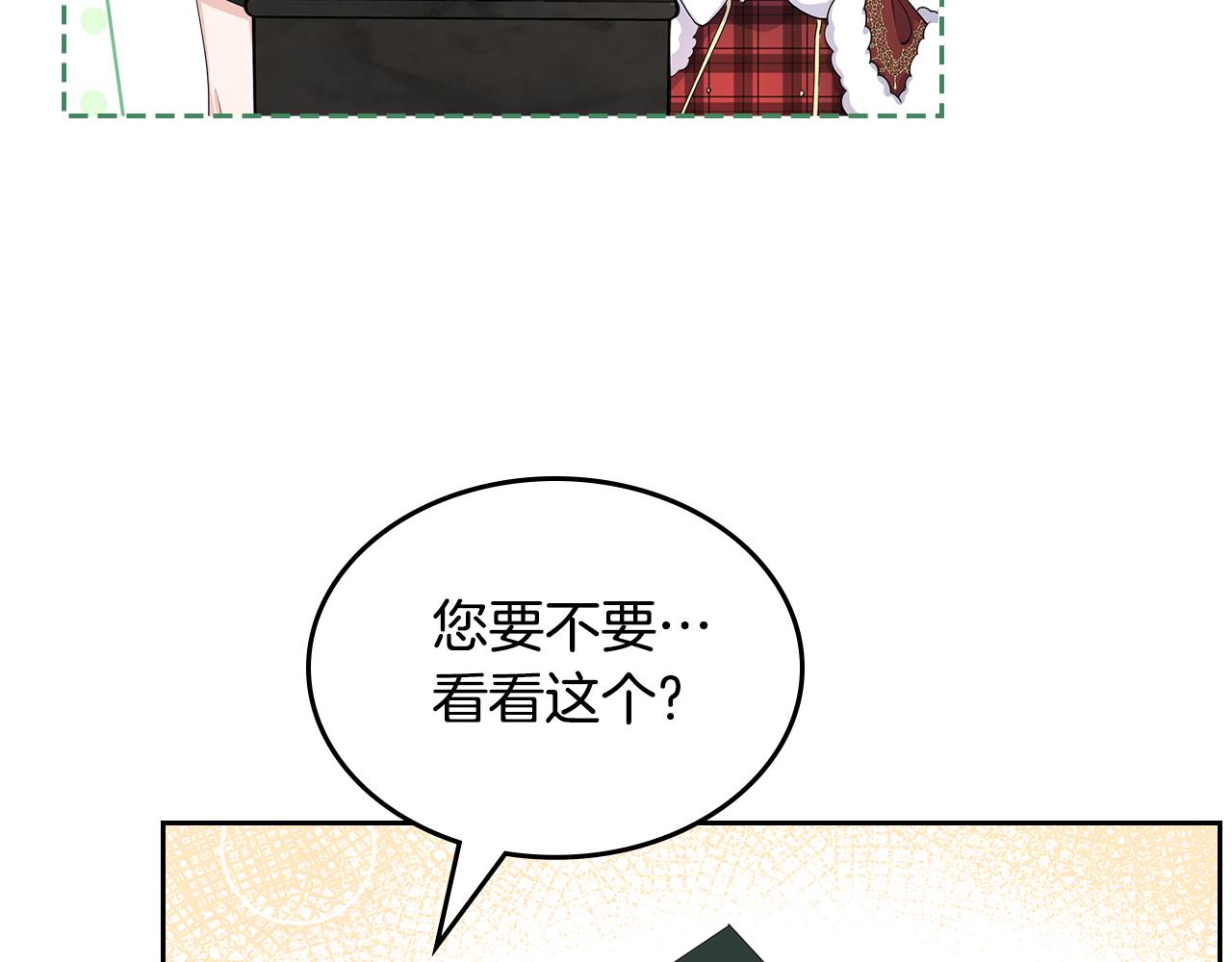 第57话 骑马回宫30