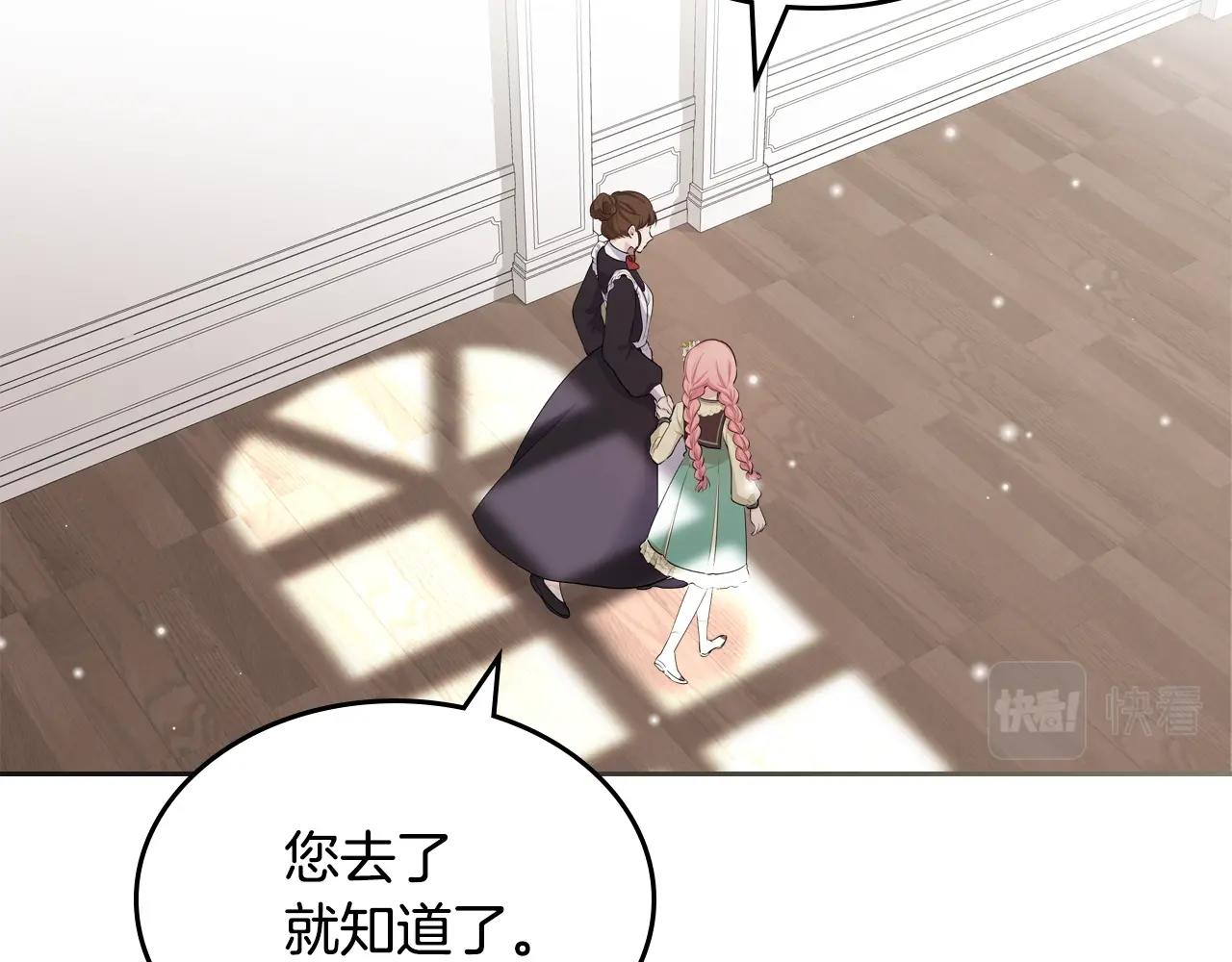第二季·啓· 你的奖励121