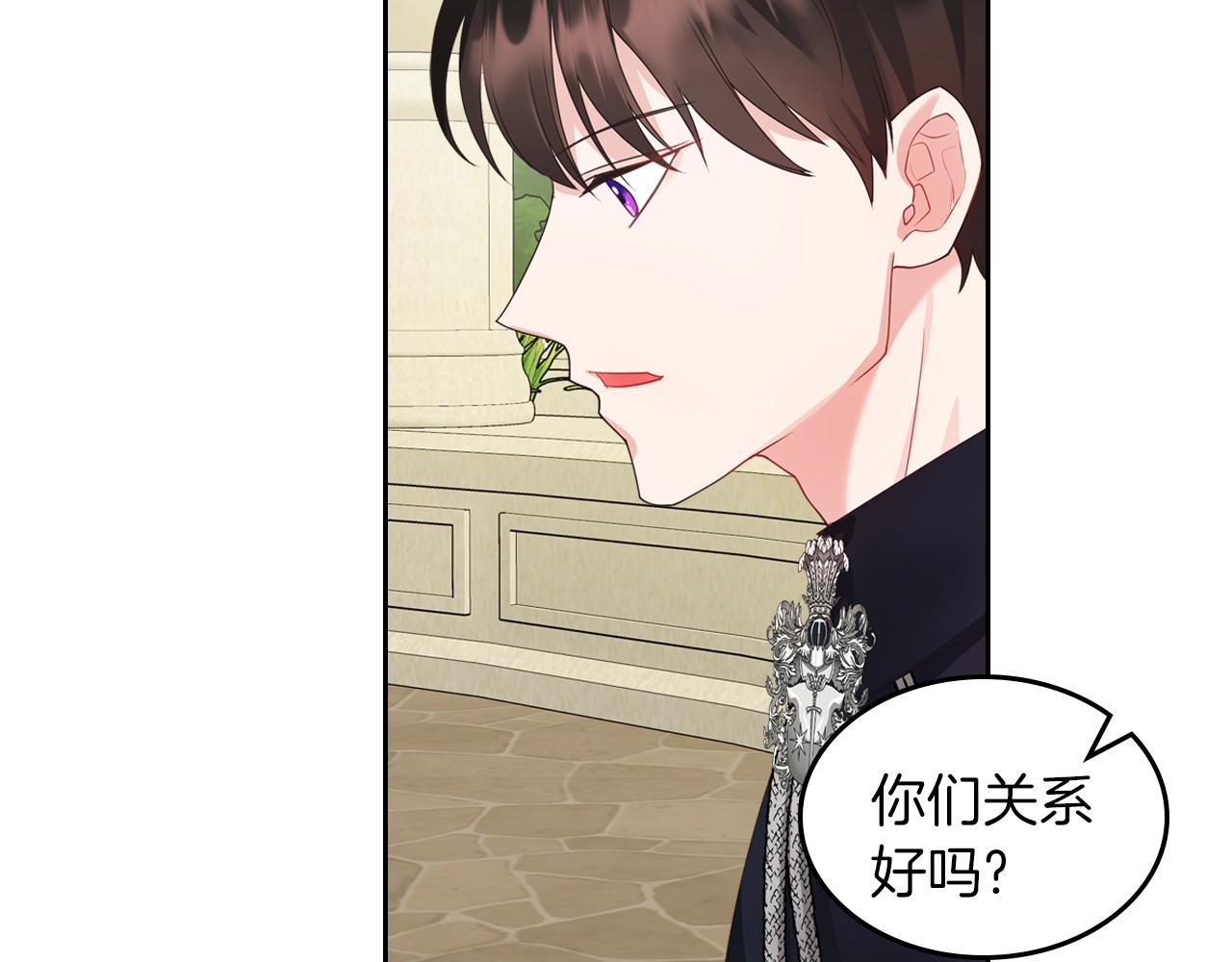 第41话 我抱你68