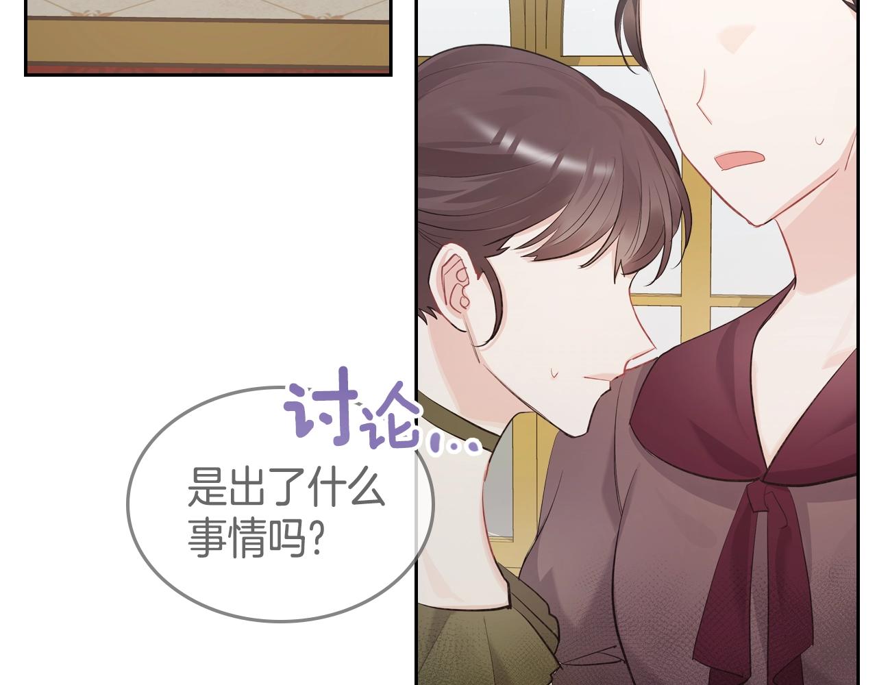 第34话 新的甜点71