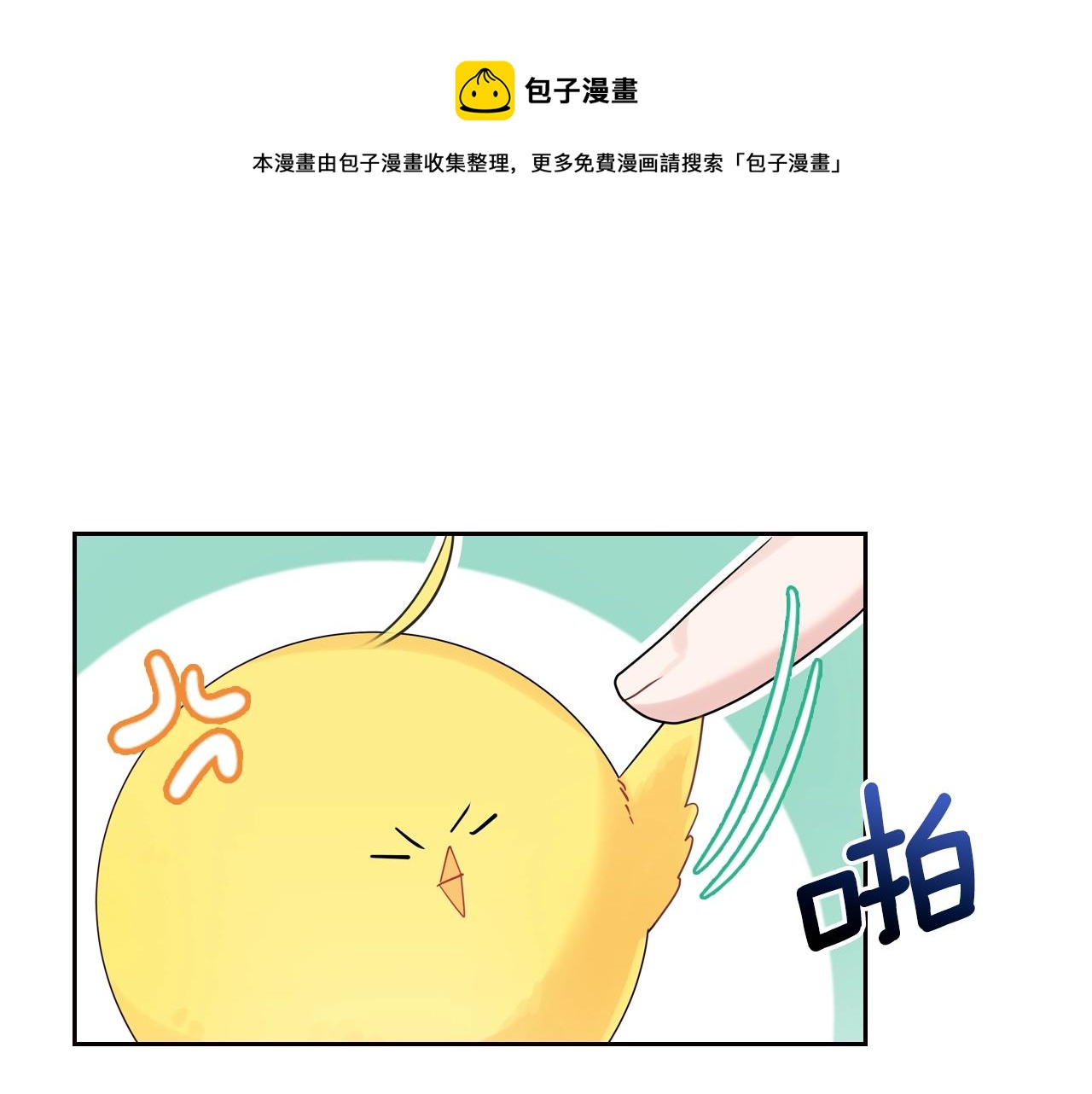 第31话 新的开始44