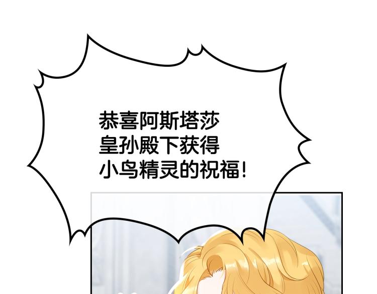 第3话 只是因爲穷…37