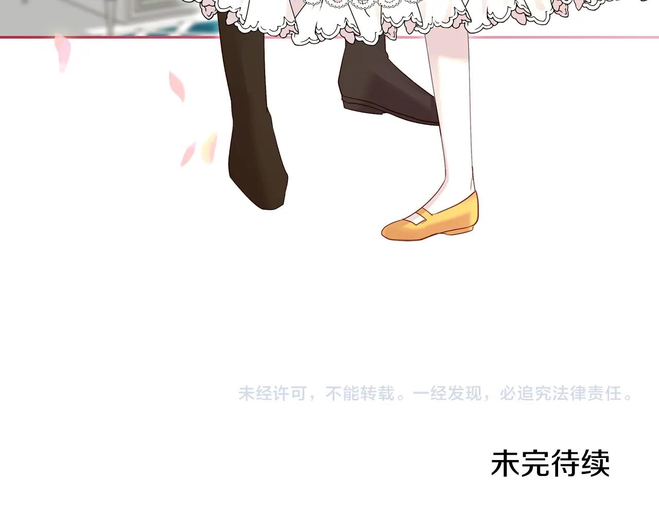 第27话 我来照顾你129