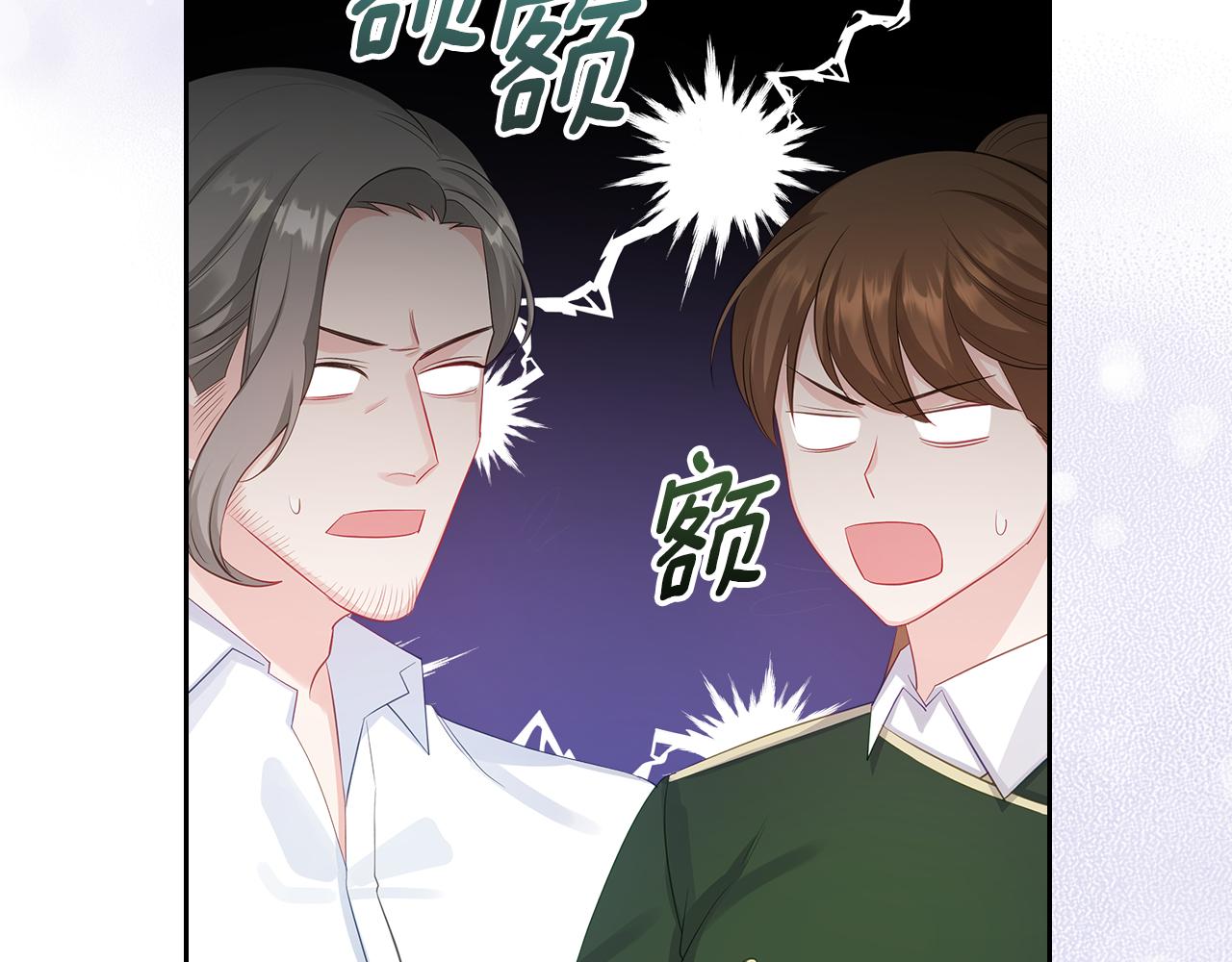 第54话 团宠96