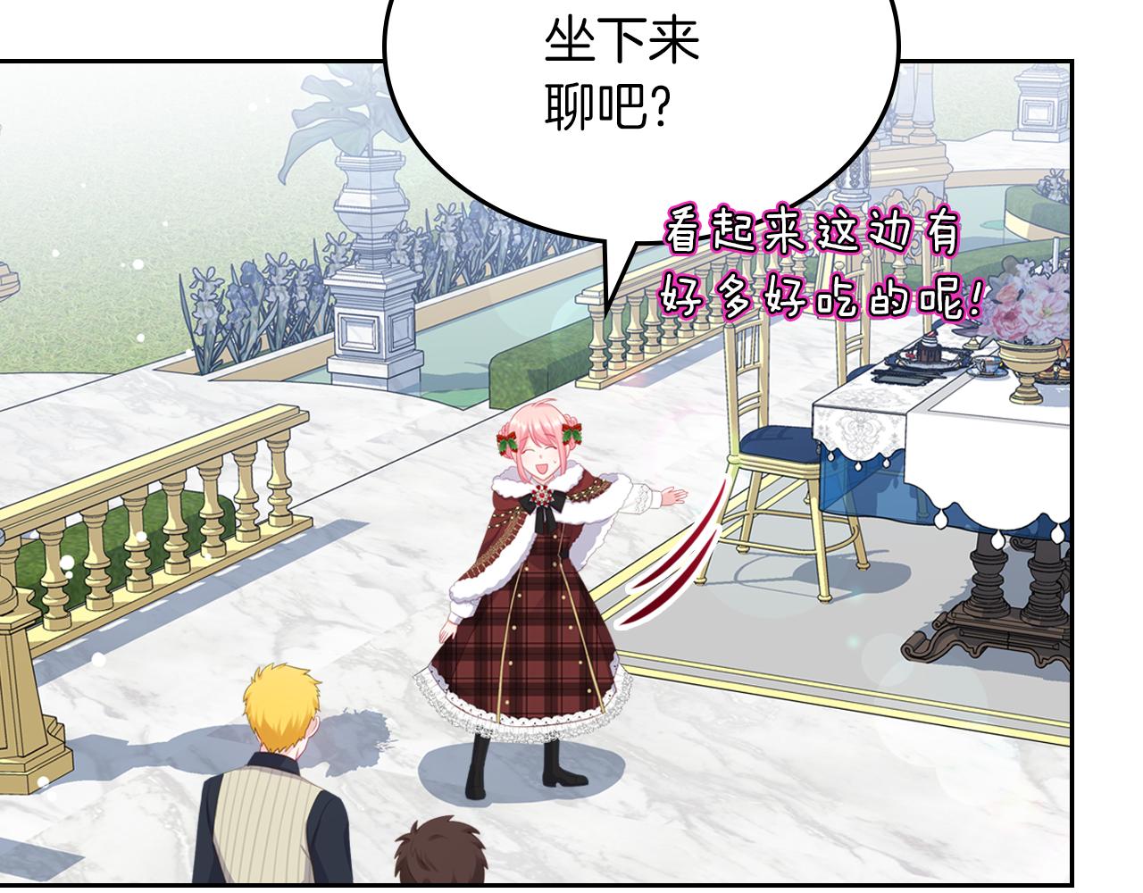 第56话 惊艳四座37