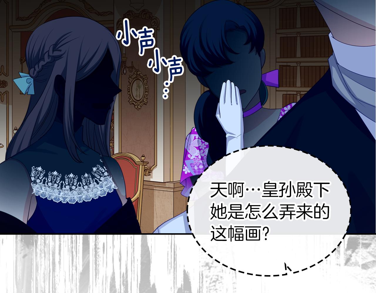 第69话 无价之画91