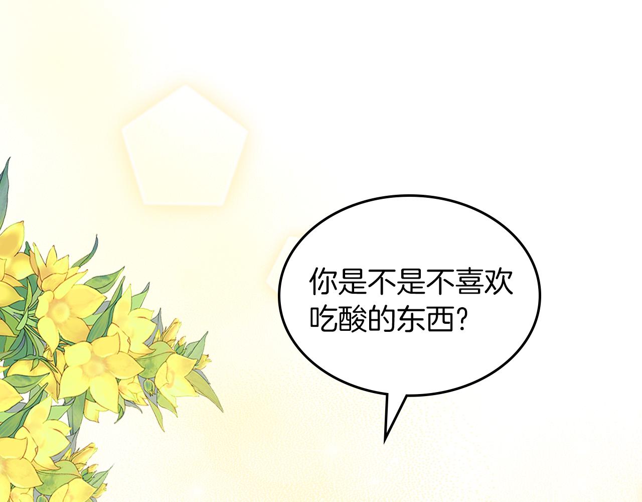 第63话 误会解除18