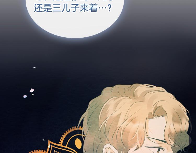 第7话 人间水蜜桃101