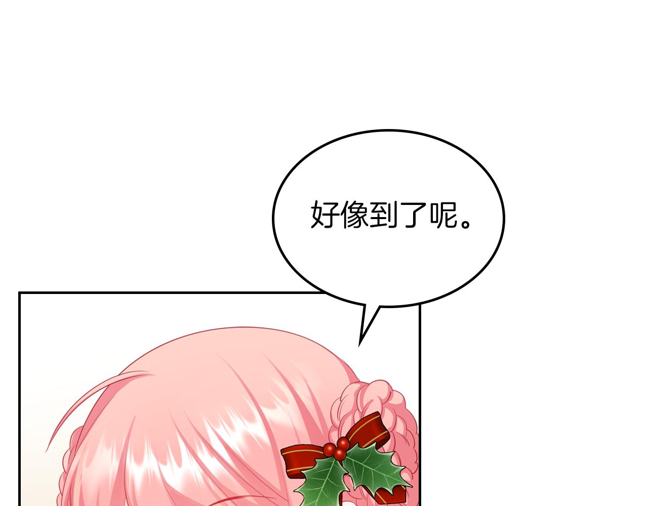 第55话 宴会176