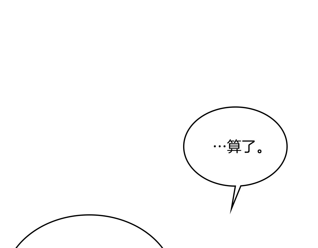 第26话 经商鬼才啊！137