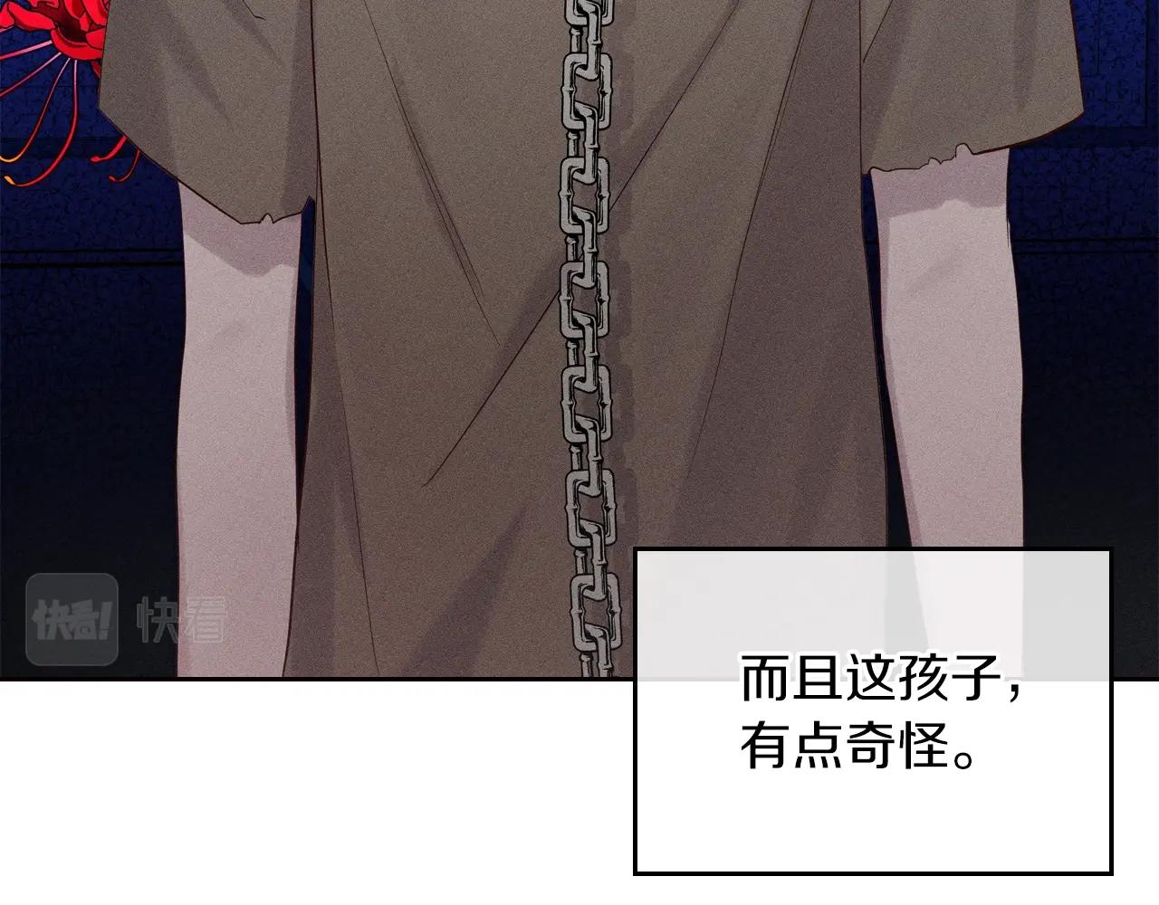 第31话 新的开始82