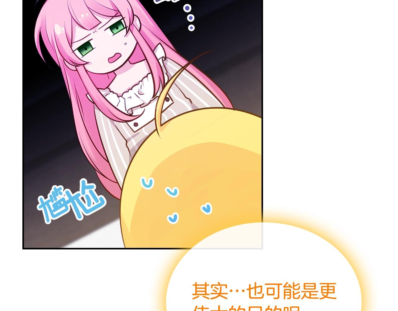 第9话 挑衅42