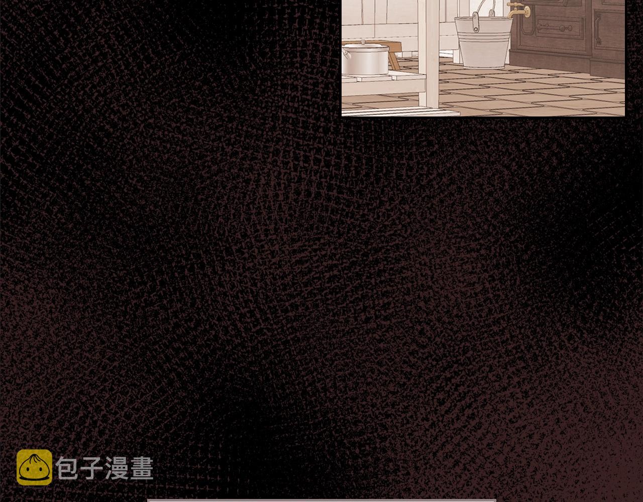 第38话 胡罗卜蛋糕73