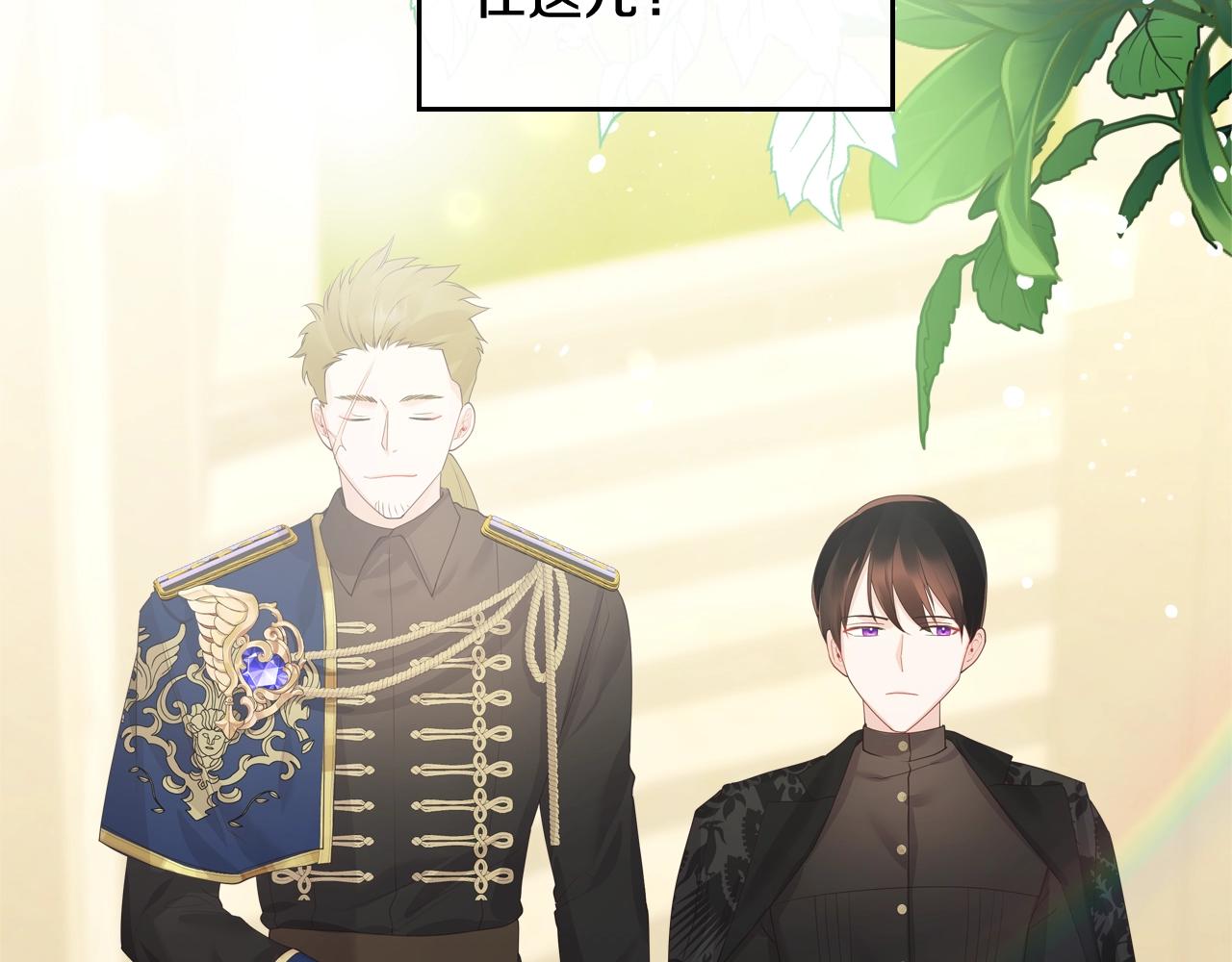 第36话 叫我怎麽拒绝95