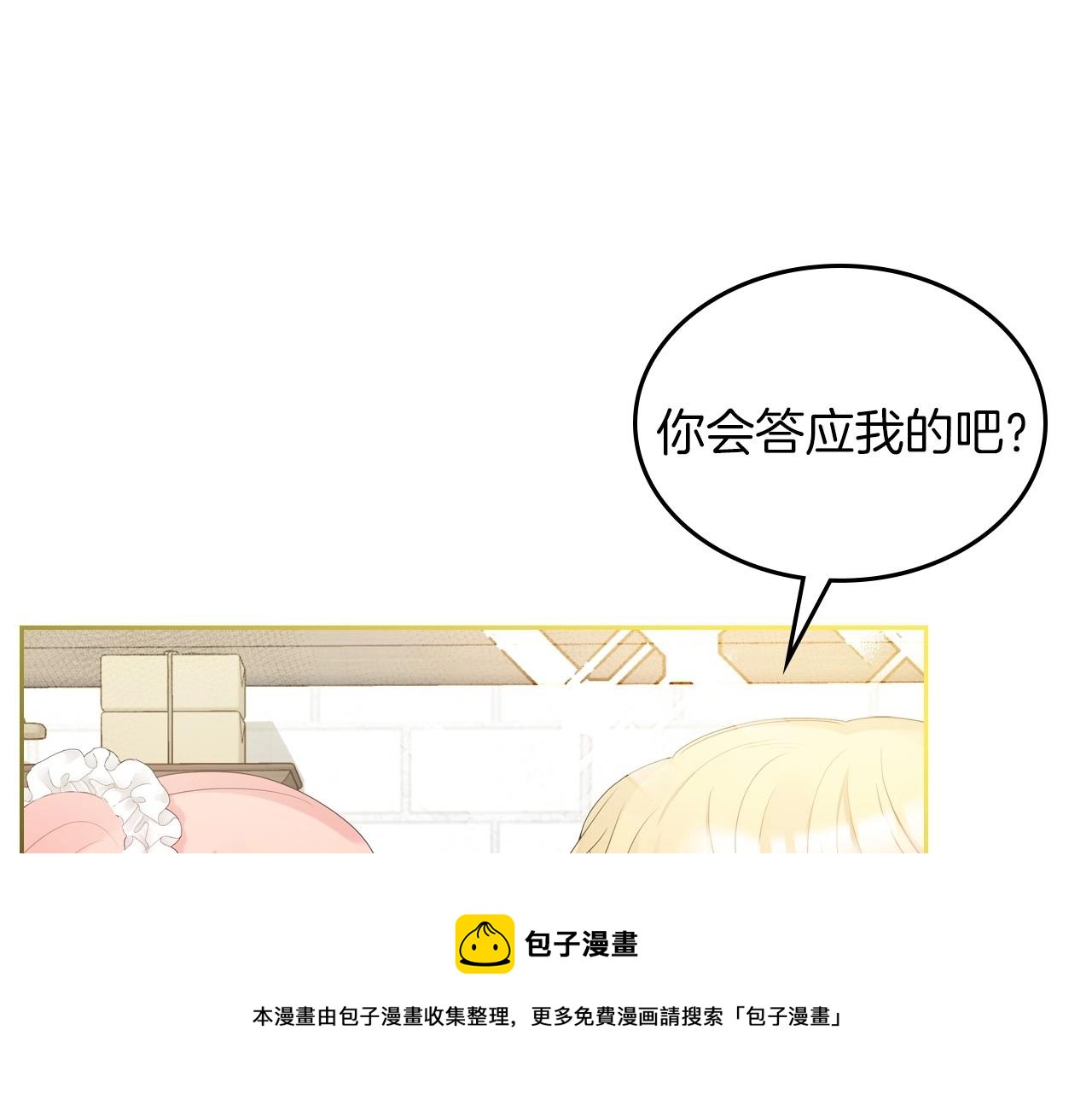 第32话 要乖一点60