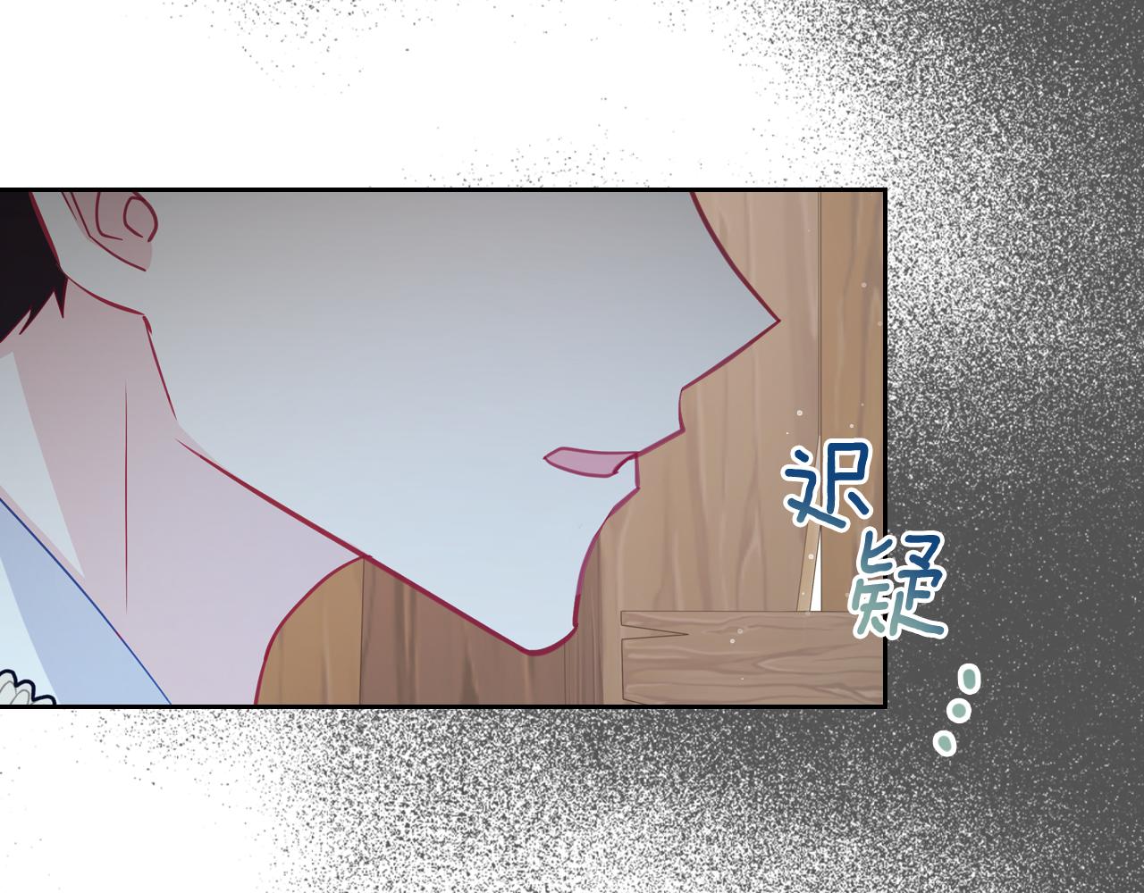 第72话 主动示好94