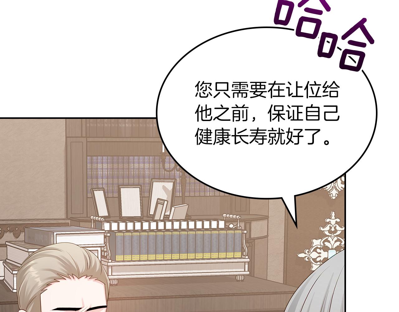 第64话 我究竟是谁？147