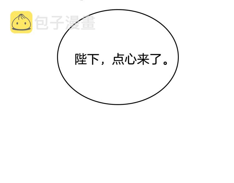 第6话 僞装71