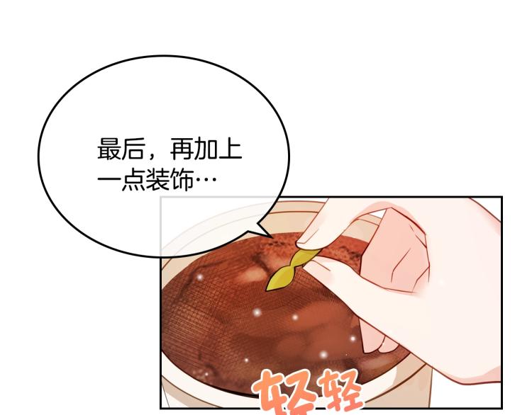 第5话 甜点神秘消失事件89