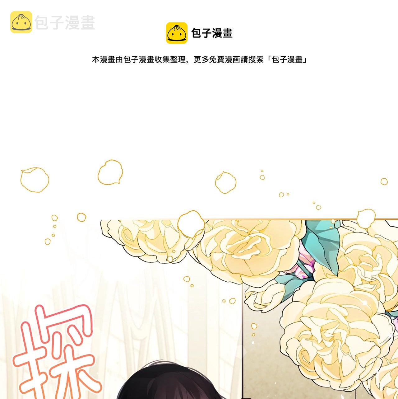 第36话 叫我怎麽拒绝108