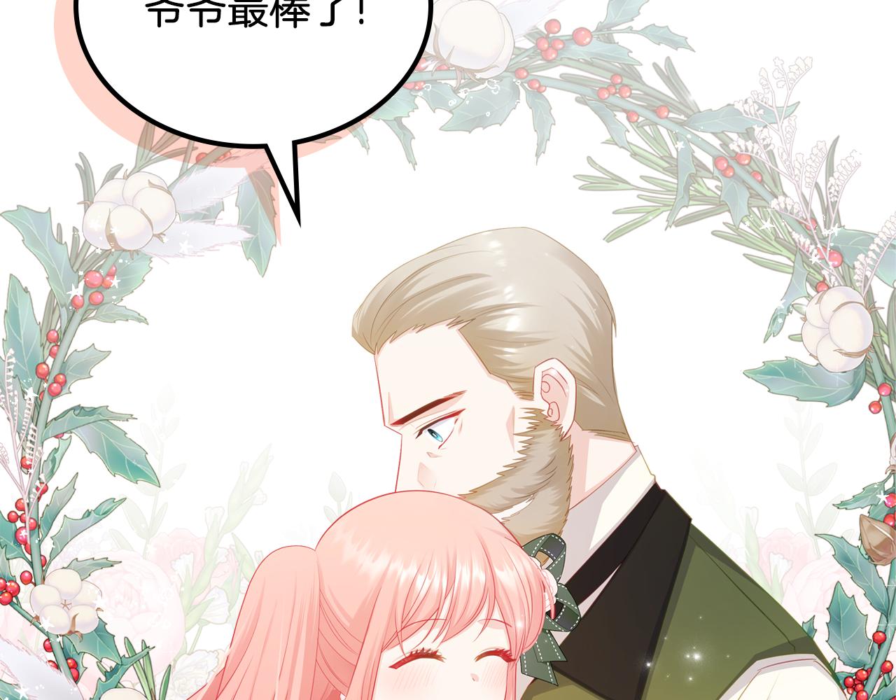 第71话 心愿券31