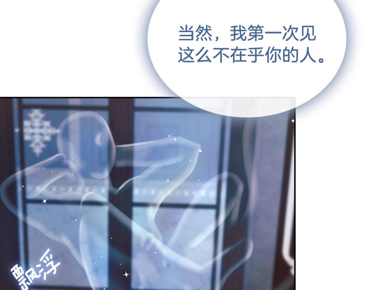 第7话 人间水蜜桃75