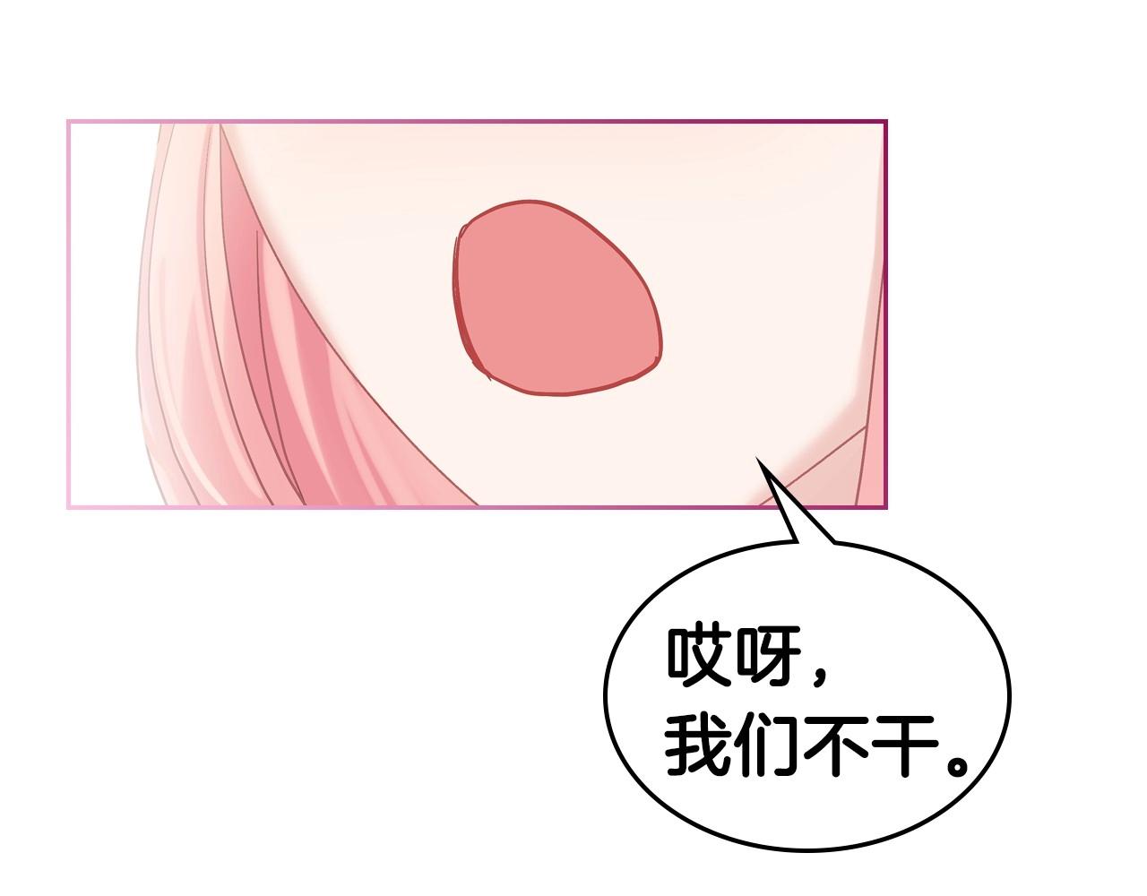 第25话 生意找上门148