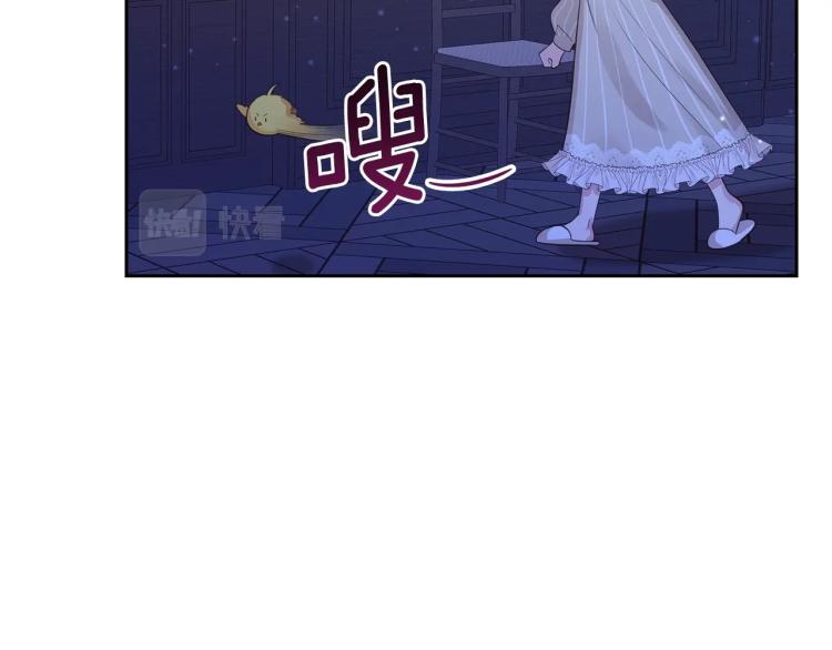 第4话 潜入厨房43