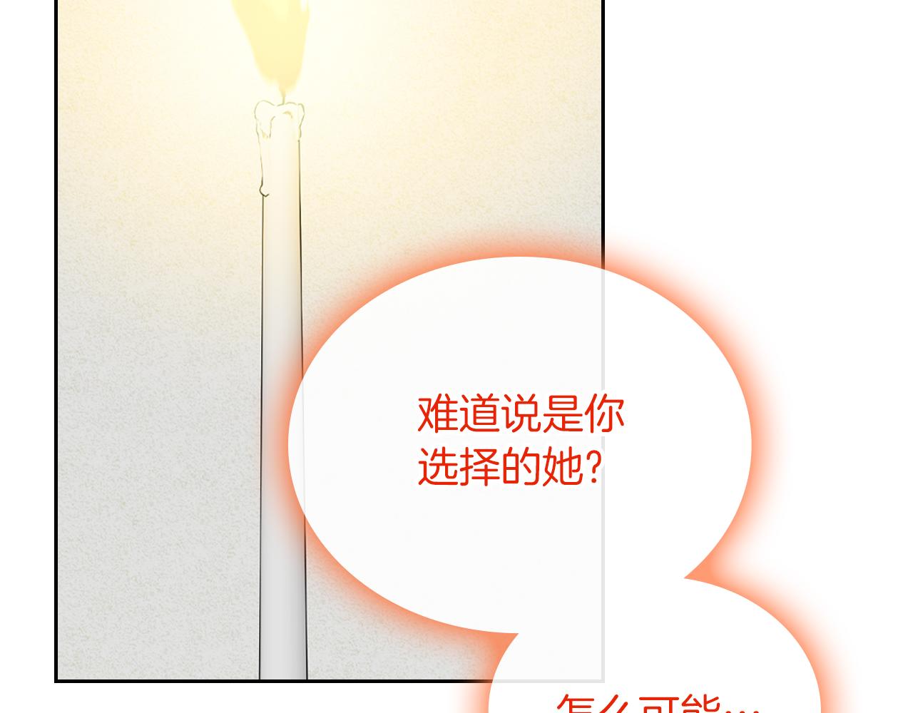 第74话 暖心问候162