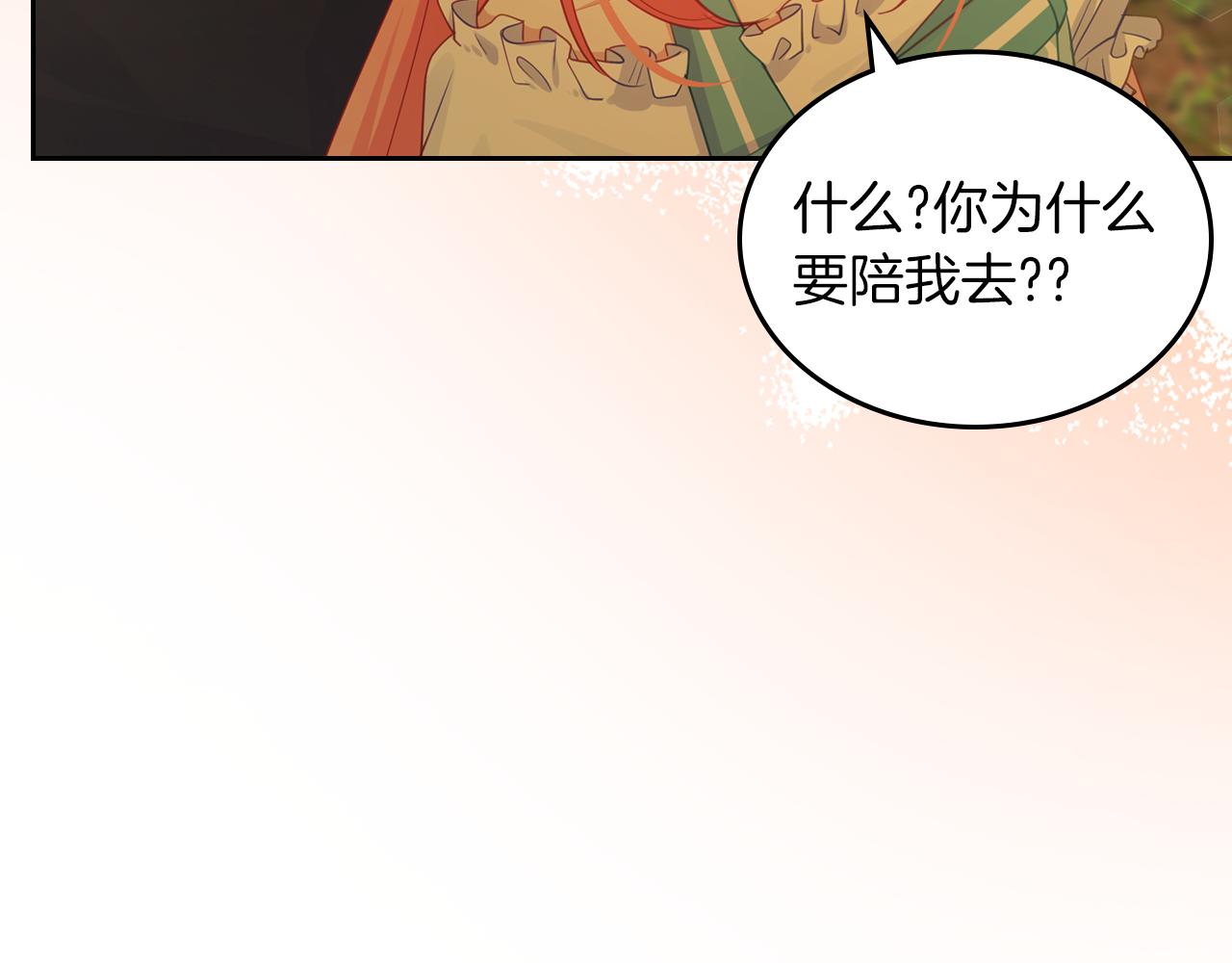 第77话 我也一起去31