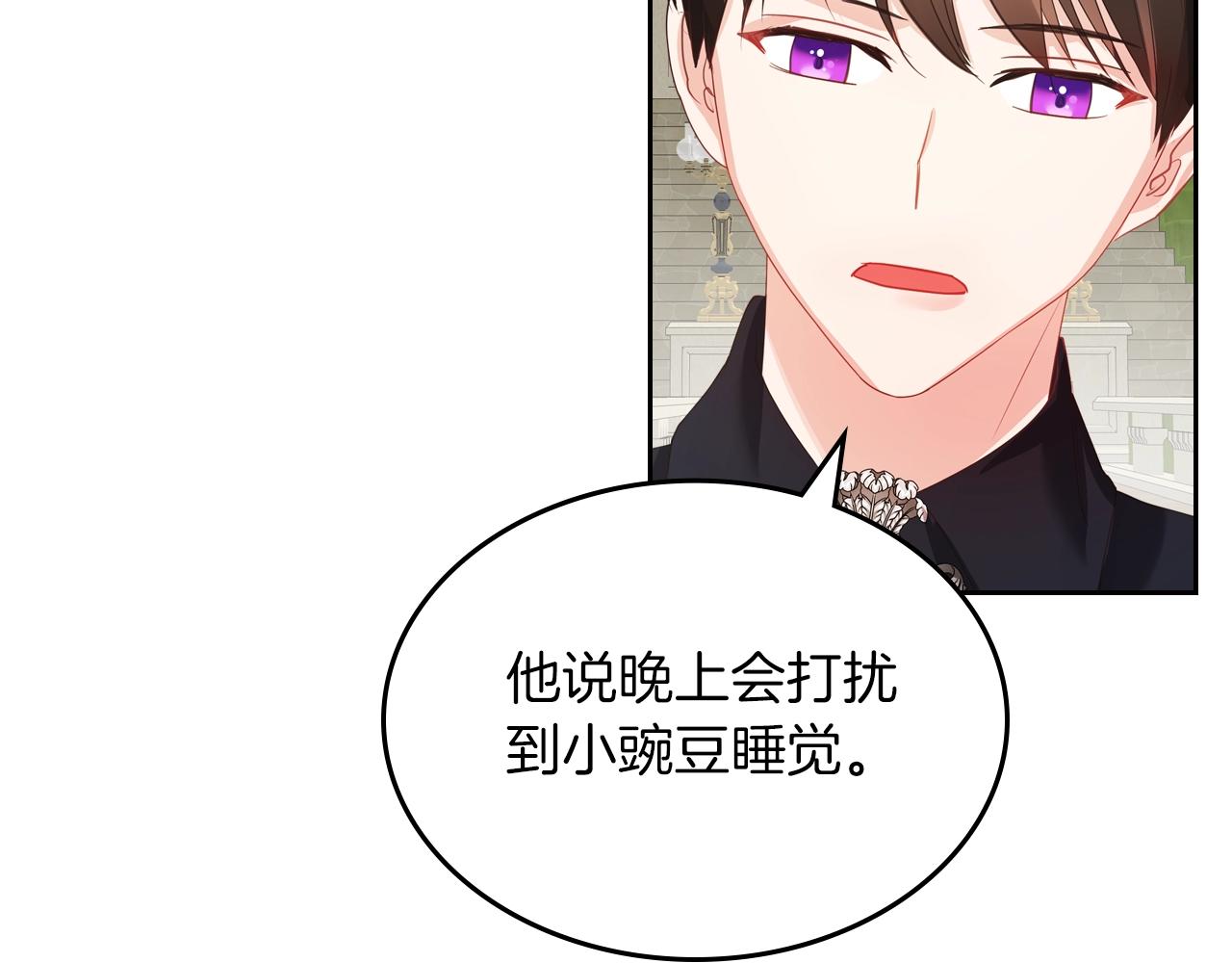 第41话 我抱你28