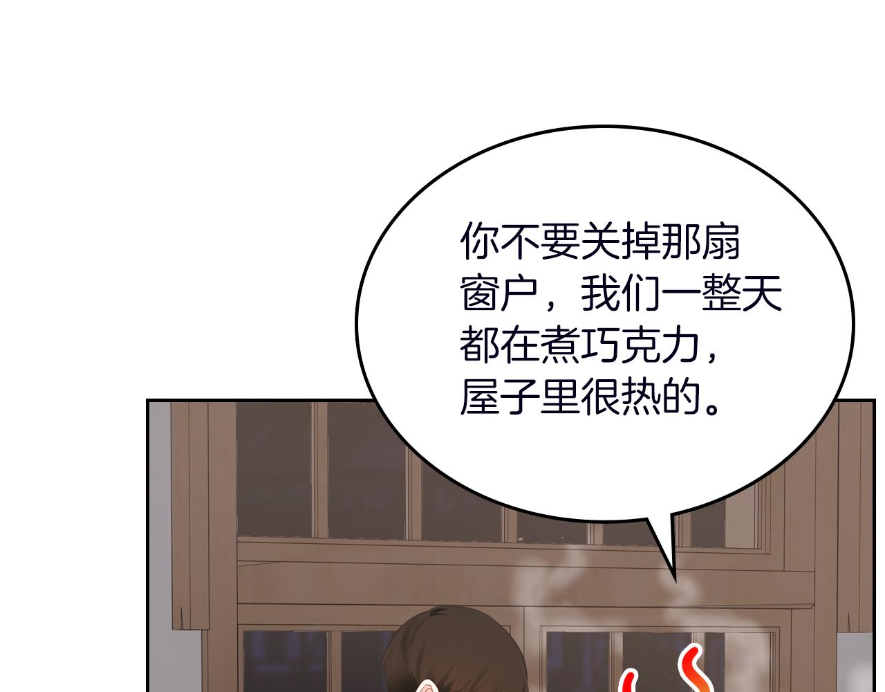 第74话 暖心问候62