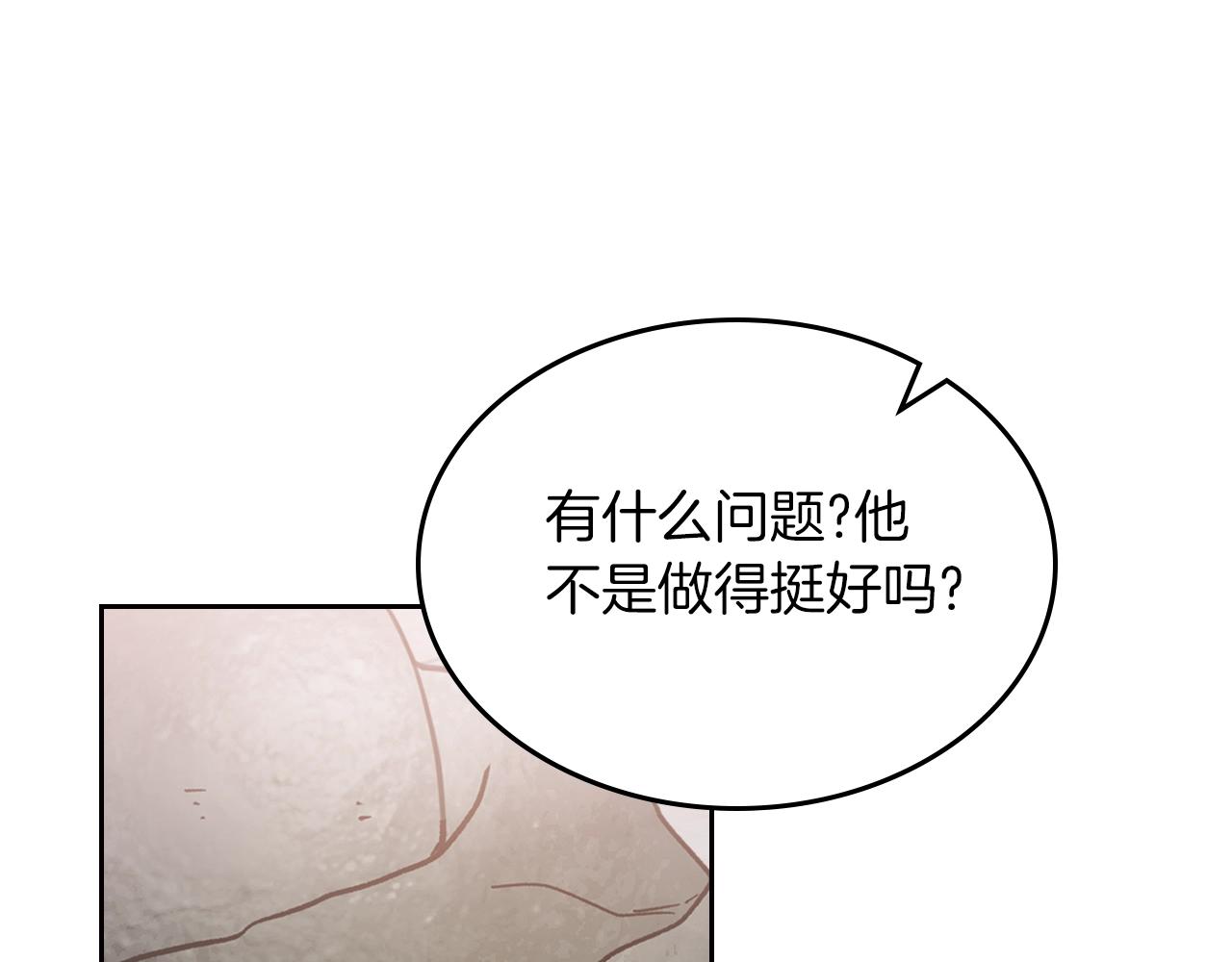 第39话 妥协18