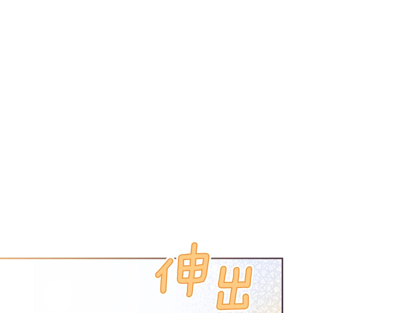 第16话 精灵王？！就这？55