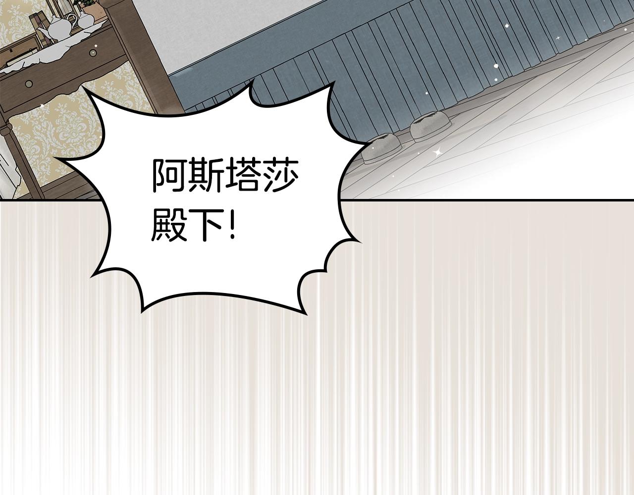 第9话 挑衅57