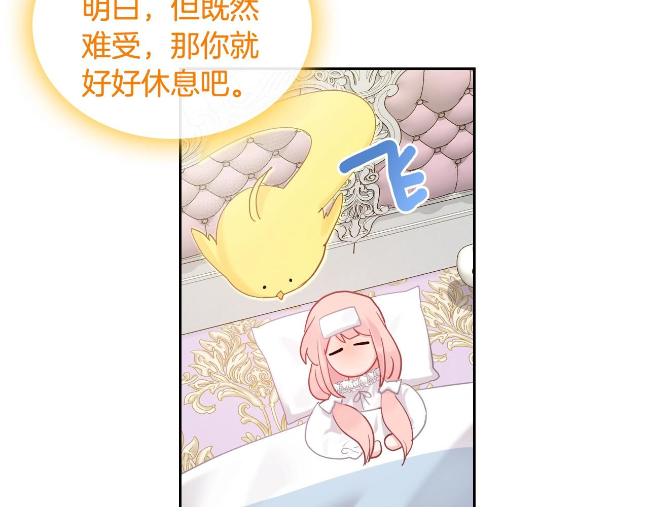 第27话 我来照顾你45