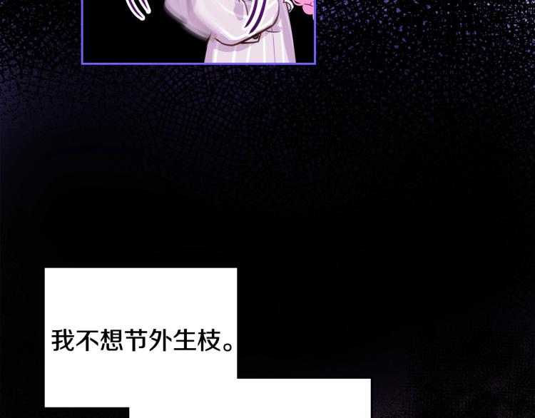 第4话 潜入厨房87