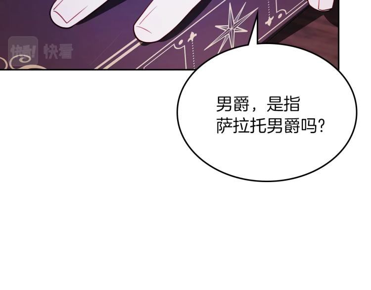 第7话 人间水蜜桃32