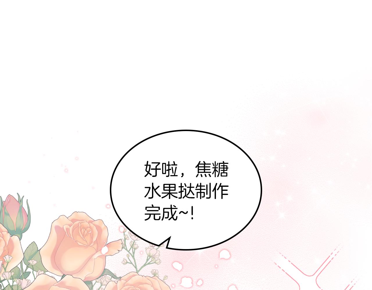 第71话 心愿券182