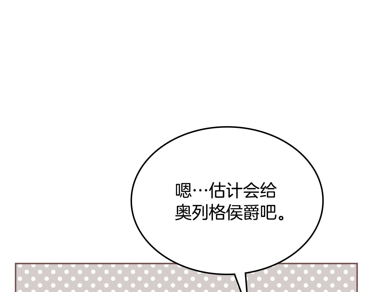 第45话 疼爱211