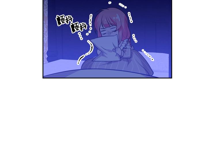 第4话 潜入厨房22